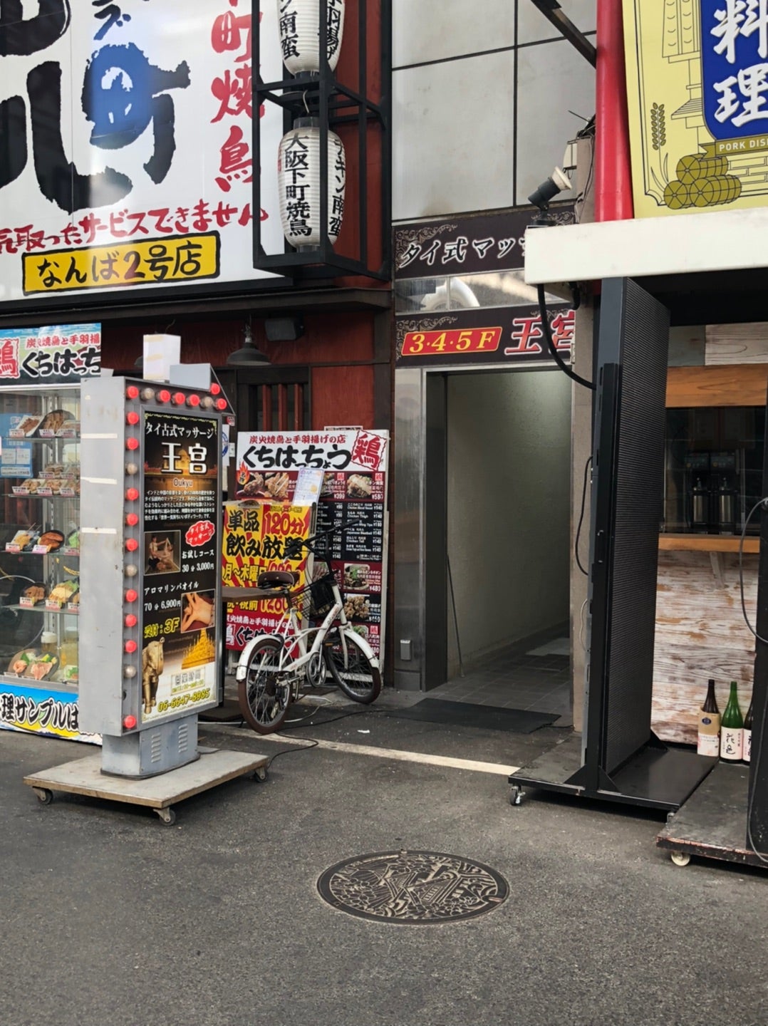 大阪難波駅でタイ古式マッサージが人気のサロン｜ホットペッパービューティー