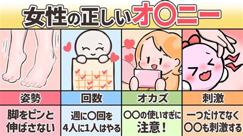 今夜どうする？オナニーのおかず！女が気持ち良くイケるネタ6つ！ | リア女ニュース