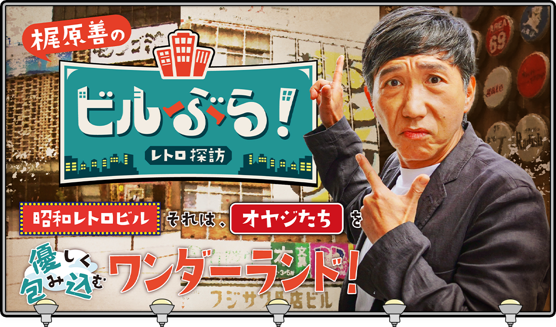 浮世柄比翼稲妻（うきよづかひよくのいなづま）鞘当（さやあて）の場の渡り台詞（わたりぜりふ） - 痩田肥利太衛門残日録その二