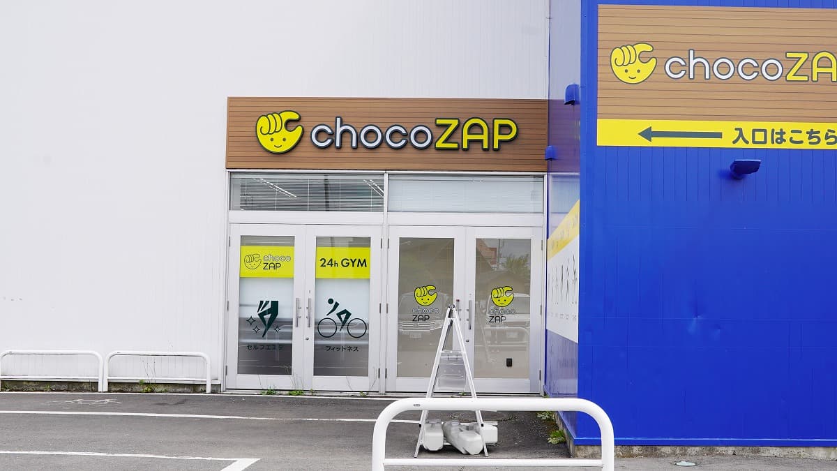 chocoZAP 那珂店｜チョコザップ｜全国1700店舗以上！スキマ時間にサクッと使えるコンビニジム