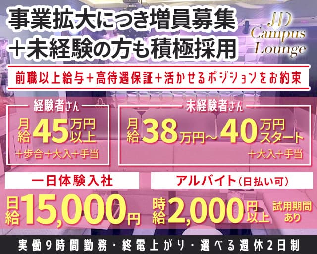 コンカフェ&バーエルフのアルバイト・パート・他の求人情報｜バイトルで仕事探し(No.81301771)