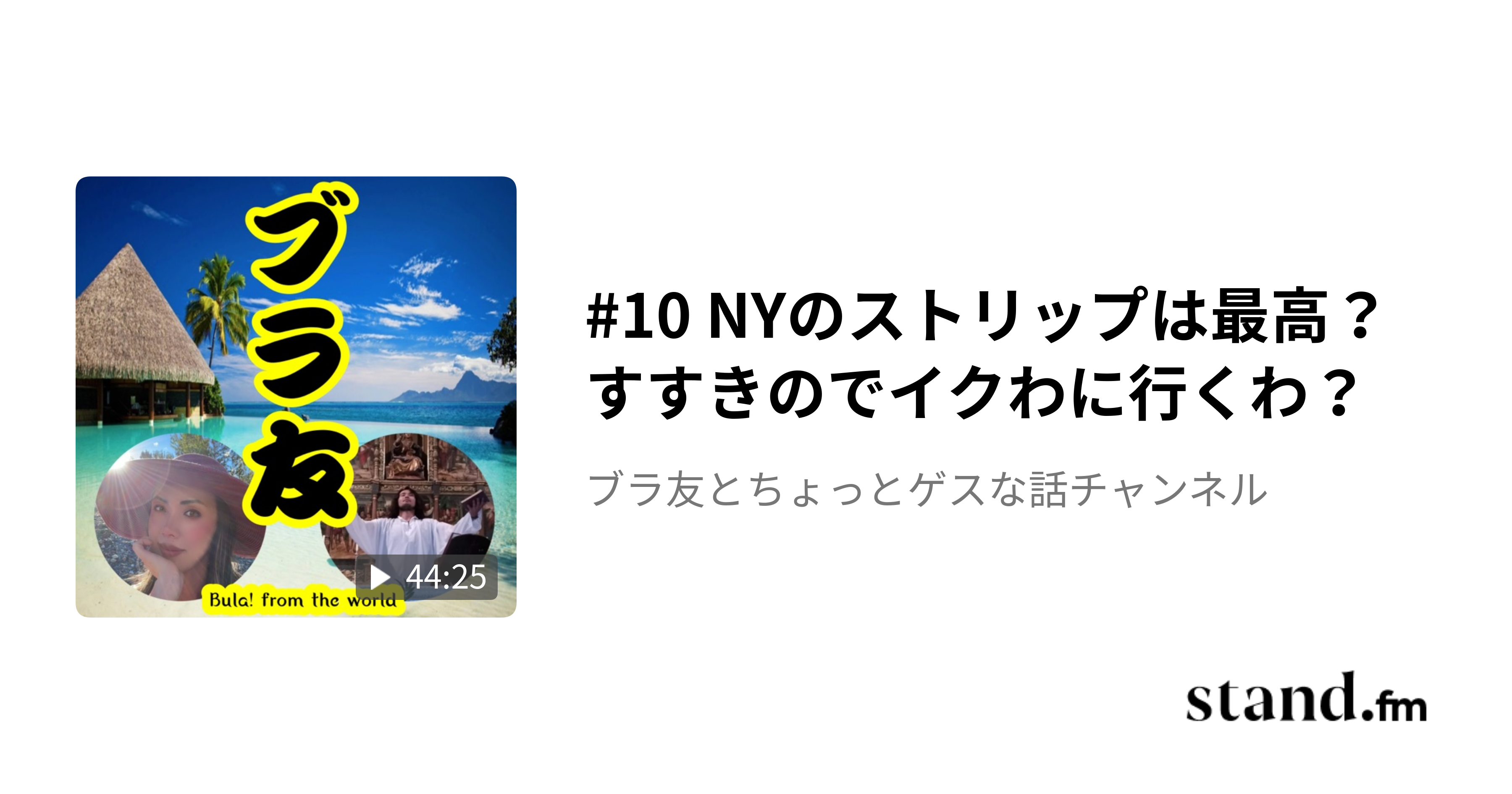 札幌グルメ旅の強い味方！【OMO3札幌すすきの by 星野リゾート】を拠点に北海道を楽しみ尽くしてみた - CanCam.jp（キャンキャン）