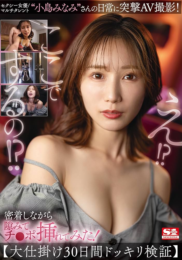 新規登録で全巻50％還元！】何も知らない人気AV女優に即ハメ即尺SEX 枢木あおい  Complete版1巻|MAXING|人気漫画を無料で試し読み・全巻お得に読むならAmebaマンガ