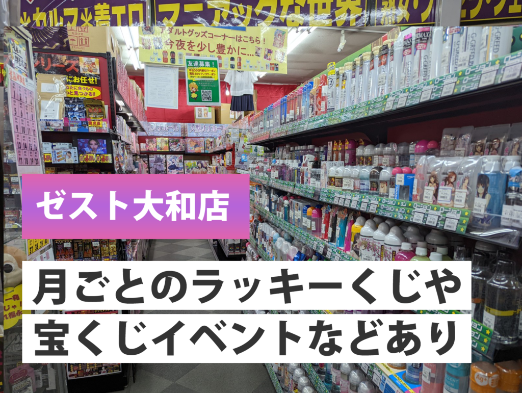 和歌山：未だ生き残る奇跡の街「天王新地」 ～ニッポンの裏風俗～ - メンズサイゾー