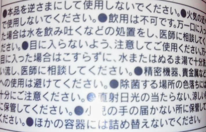 クリトリスは性感帯のトップスター♪ | 聖なる扉を開く祝福の子宮美人レッスン