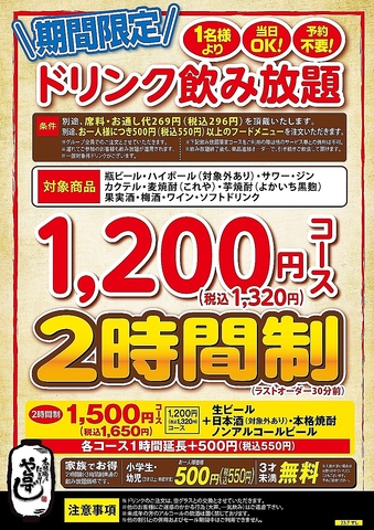 エピレ大辞典！口コミ・料金・効果・割引を調査