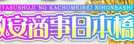 ホテルコケット(広島県三原市)の情報・口コミ [ラブホテル 検索＆ガイド]