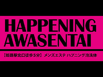 りな☆本物の元AV女優(26) - かりゆしOLの秘密(20代沖縄美女多数在籍-デリヘル×ヌードエステ)（那覇 デリヘル）｜デリヘルじゃぱん