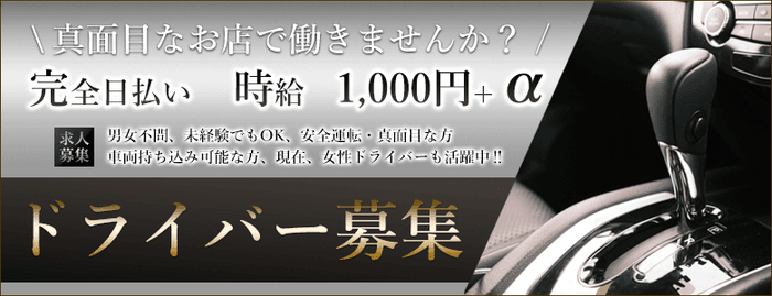 鉄板ギャルの 即アナル伝説（掛川 デリヘル）｜デリヘルじゃぱん