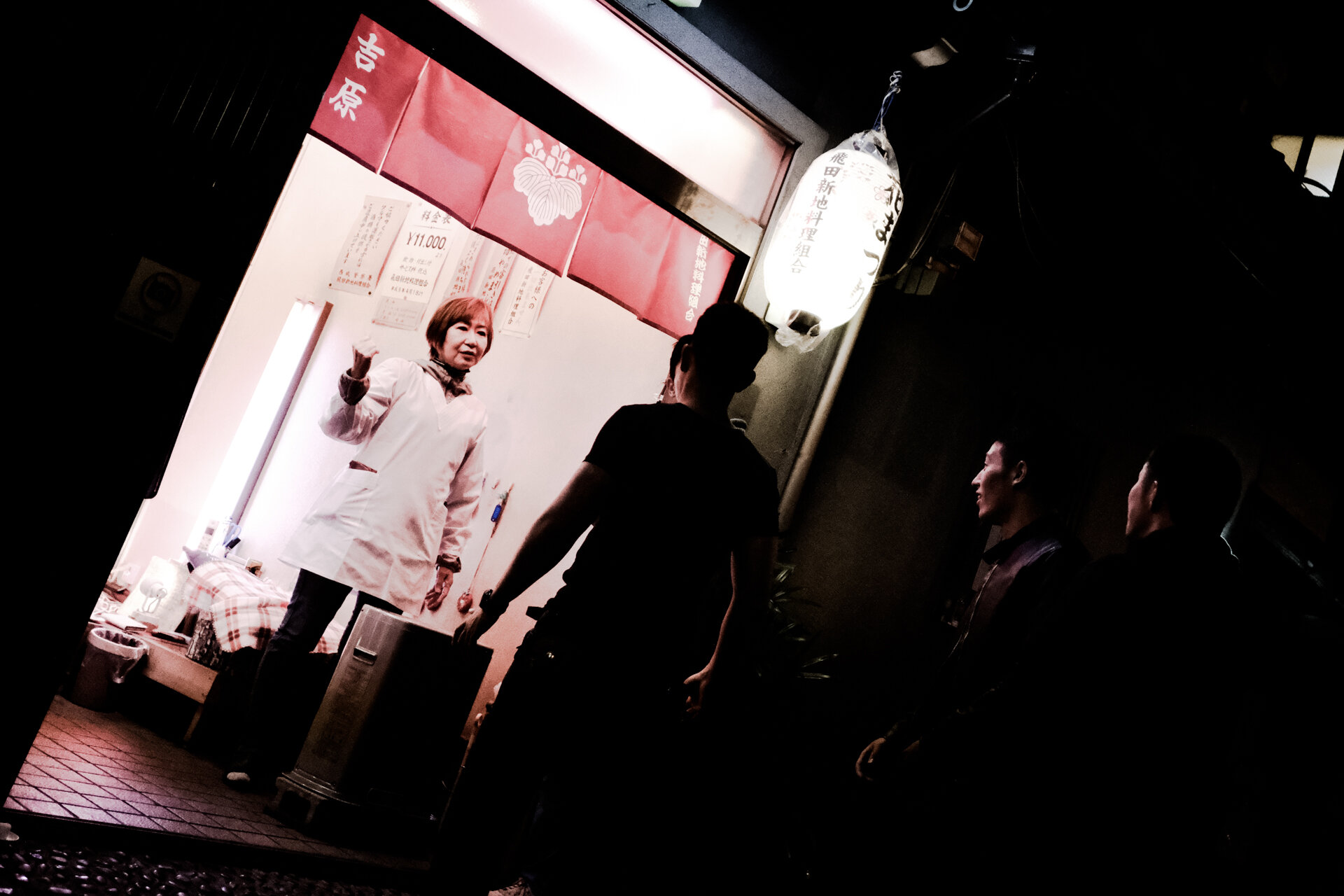 Osaka Nightlife: Backstreet