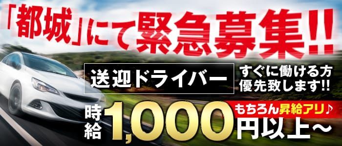 ヤバすぎる風俗の経営者が足を洗った事情 デリヘルドライバーを機に人生立て直し | 読書