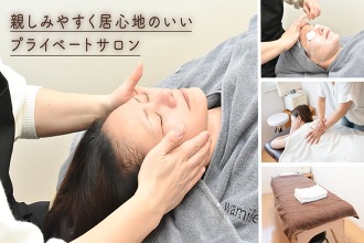 salon de etoile – 30歳からの大人のエステサロン