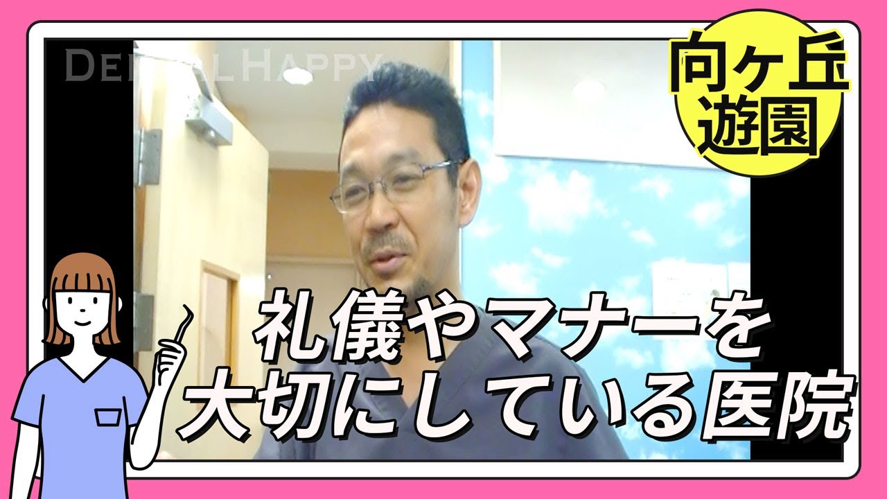 内科・あかりクリニック 心にあかり灯す医院に 向ヶ丘遊園駅徒歩２分に開院 | 多摩区・麻生区