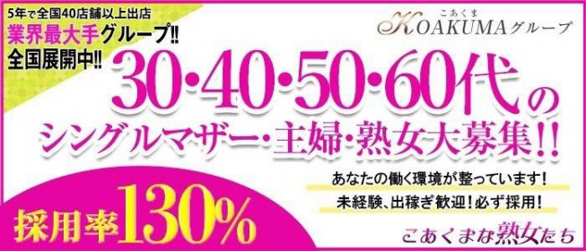 豊橋で熟女と出会う方法！セフレ関係を築くためのコツと出会いスポット