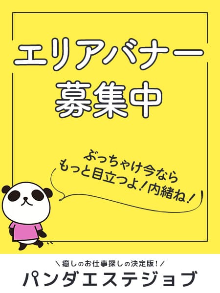 カフカ(kafuka)』体験談。福岡小倉の遠征で満足 | 全国のメンズエステ体験談・口コミなら投稿情報サイト