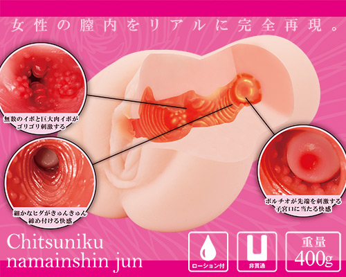 ポルチオを開発すると中イキできるかも！気持ちいい触り方やおすすめの体位をご紹介 | ファッションメディア