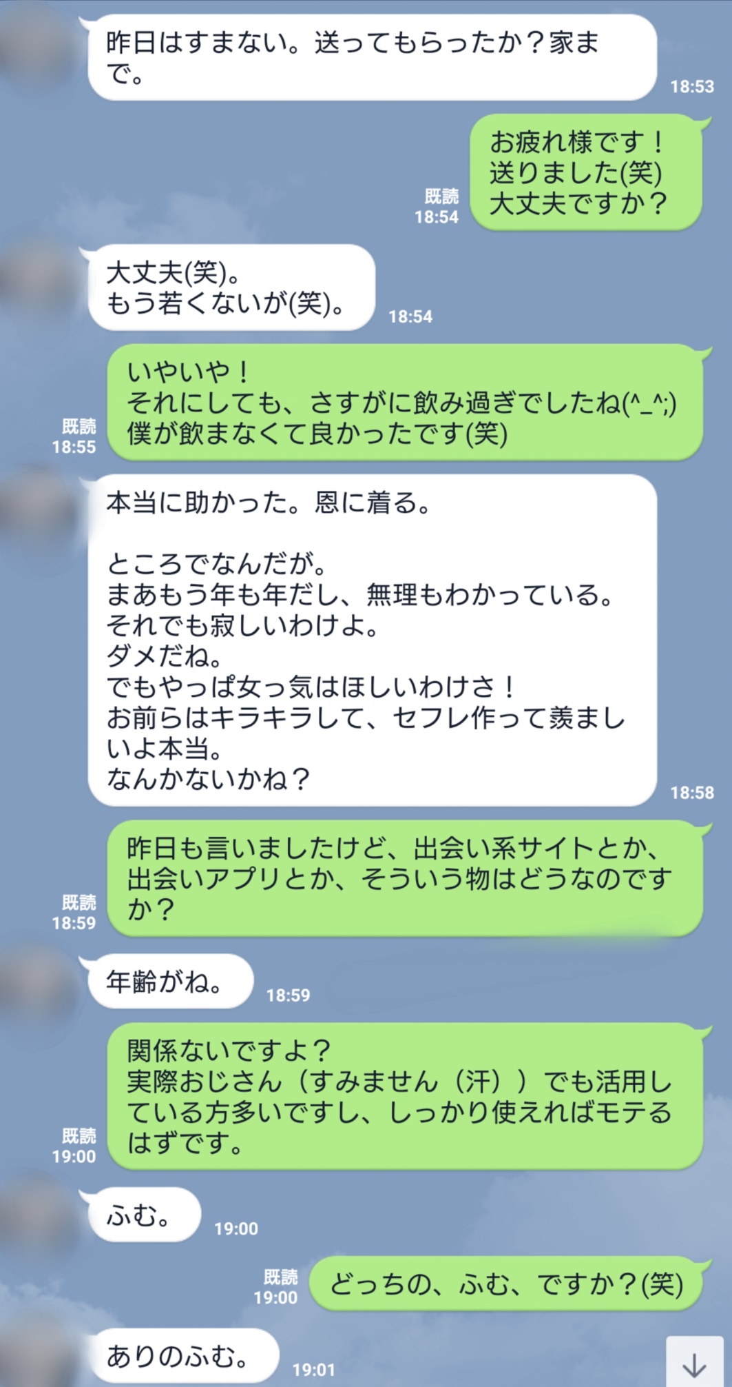 脱セフレ！40代婚活オンナがたどりついた「これでいい生き方」って…【なぜ彼女は独身なのか？】(174)｜OTONA SALONE