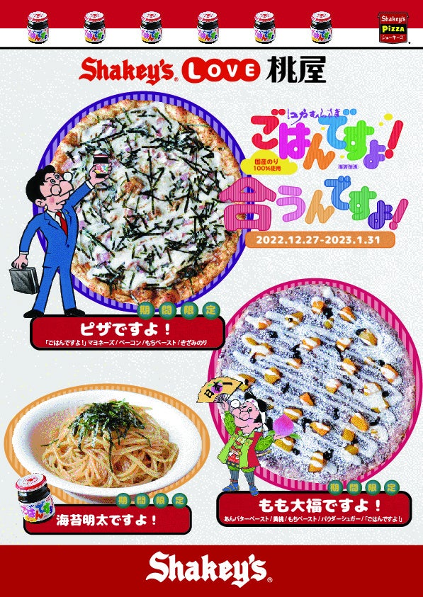 のりの香りと旨みで大満足！釜玉うどん by 桃屋レシピ 【クックパッド】