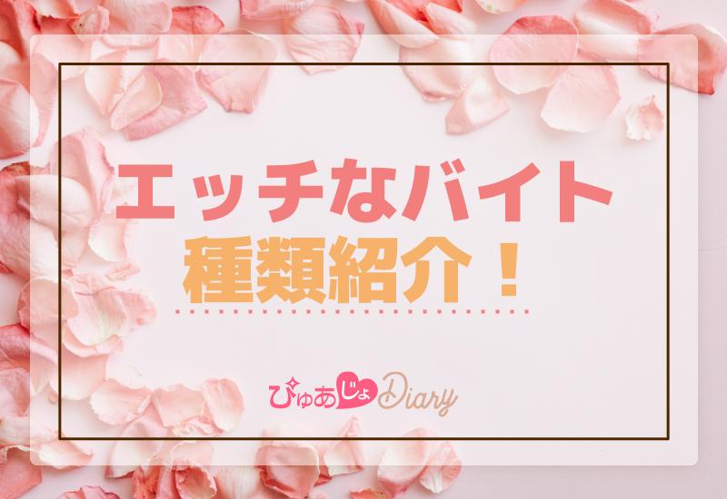 性交体位はどんな種類がある？体位を変えるメリットとは - 藤東クリニックお悩みコラム