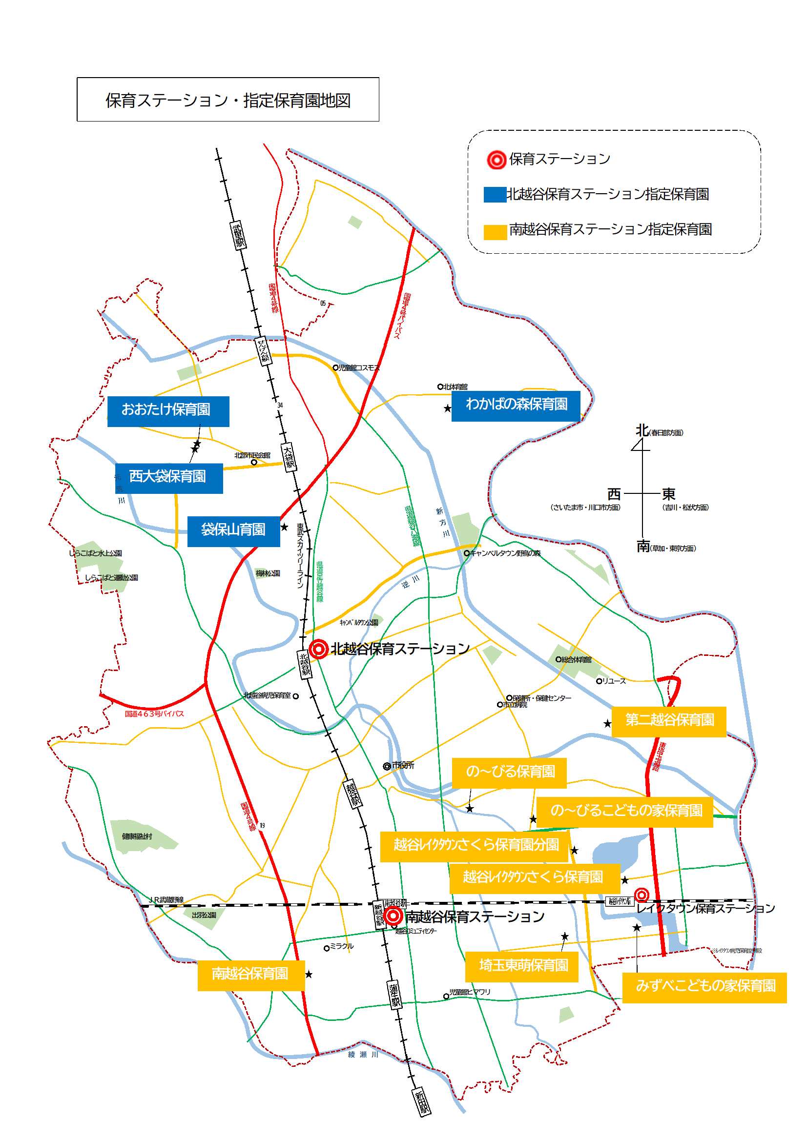 2024年12月最新】北春日部駅の生活支援員求人・転職情報 | ジョブメドレー