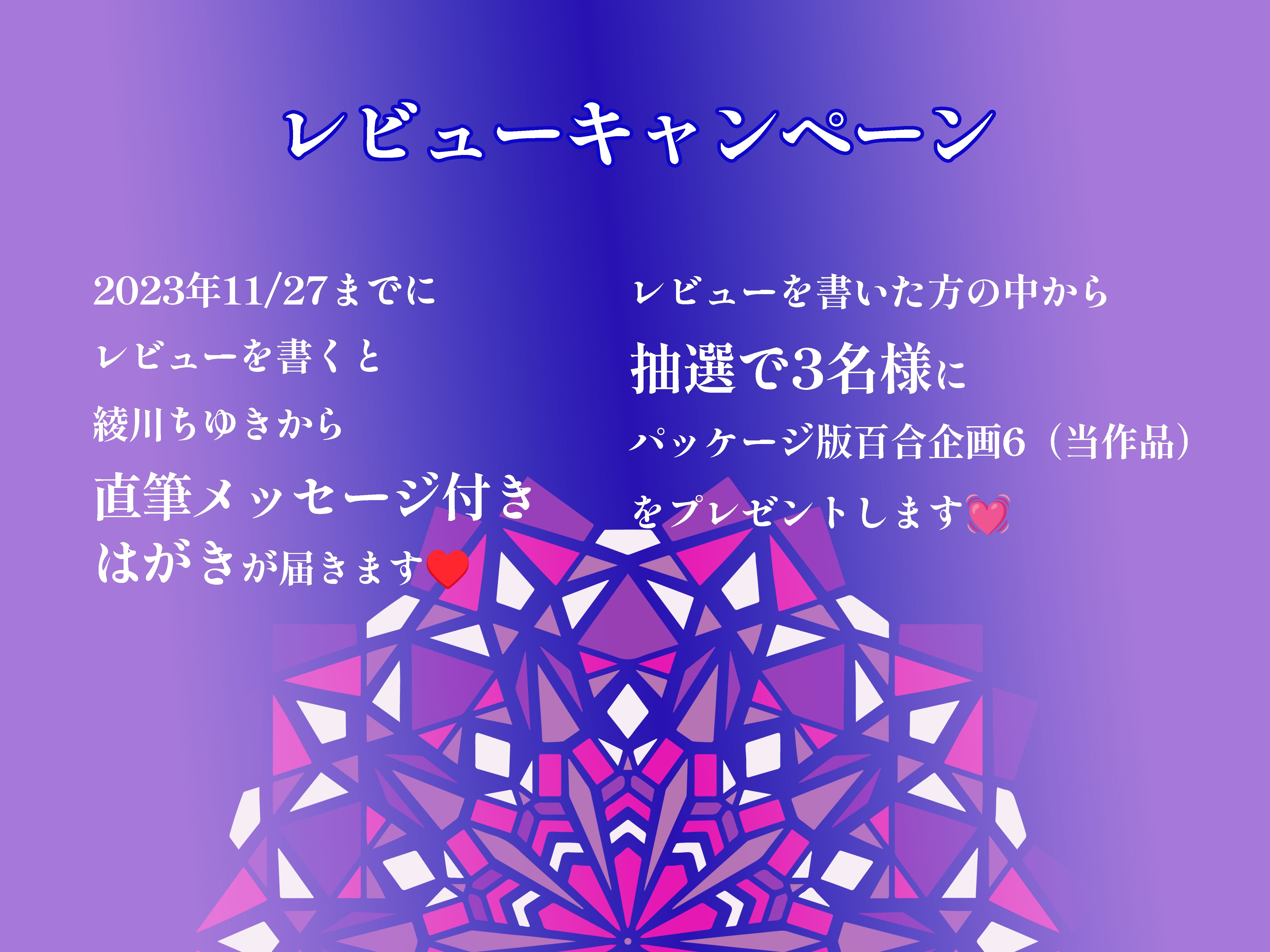 山形から来たおねえさん 中出し・フェラ抜き・婦警さんコスでSEX ｜ しろうとみっくす×mpo.jp ｜