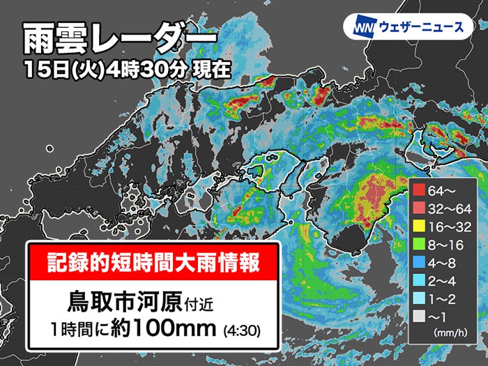 鳥取：鳥取中心街で居住体験：地域ニュース : 読売新聞