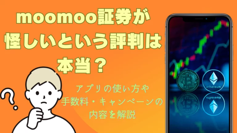 ムーム(moom)｜ホットペッパービューティー