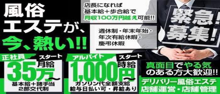 愛知・豊田のチャイエスをプレイ別に7店を厳選！抜き/本番・四つん這い責め・睾丸責めの実体験・裏情報を紹介！ | purozoku[ぷろぞく]