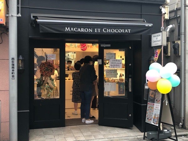 何個でも食べられちゃう！西荻窪「MACARON ET CHOCOLAT」の「マカロンボーロ」って？｜るるぶ&more.