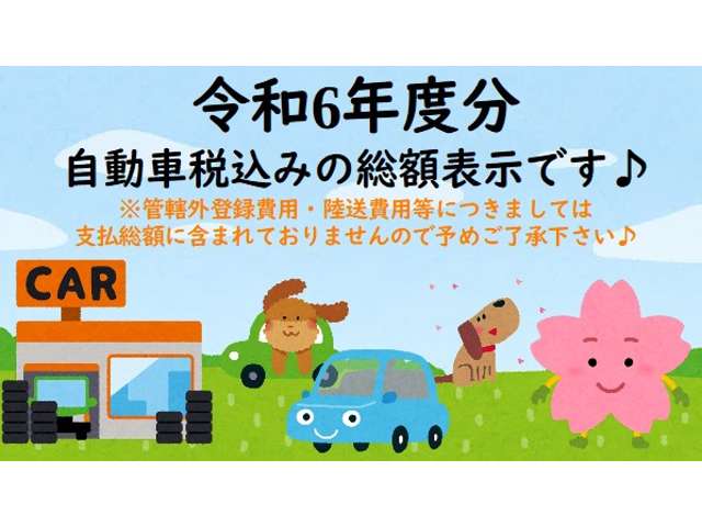 ○環境落語とSDGｓ千葉県ユネスコ協会県大会を成田の地で開催「広報なりた」でもお知らせしていま - 鳥海なおき（トリウミナオキ）