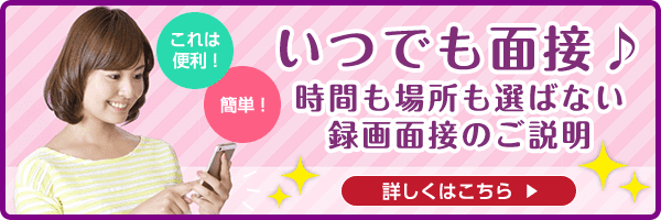 医療法人大植会の正社員求人情報 - 岸和田市（ID：AA1018446085） | イーアイデムでお仕事探し