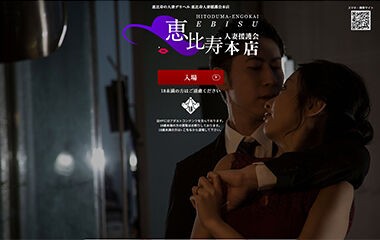 画像・写真 【恵比寿マスカッツ全員インタビューvol.23】白石茉莉奈が感動エピソードを告白「あずきちゃんが母娘の距離を縮めてくれました」(2/10)  | WEBザテレビジョン