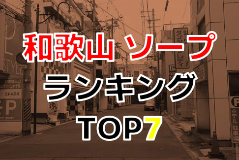 日の出らーめん 名駅西口分店 (名古屋市) の口コミ13件