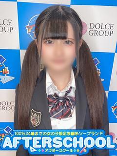 川崎ロリ系ソープ アフタースクール 人気スレンダー美乳ロリえまさん口コミ体験レポまとめ : 川崎そープオススメコンシュルジュ