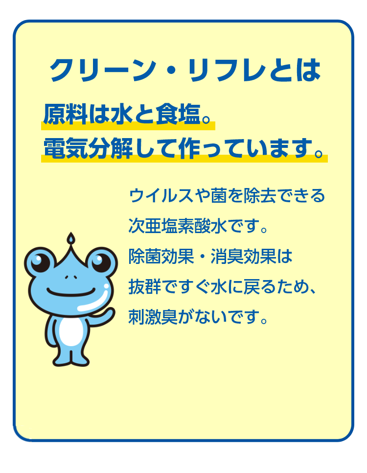 LITALICOワークス広島五日市＆いつかいち LITALICOワークス広島五日市通信 岩国版3月号 - ふれあいeタウンいわくに