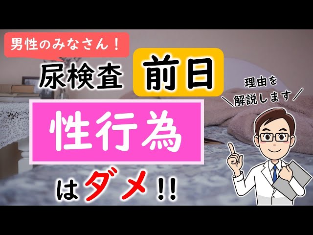 健康診断の前日は何に気を付ける？悪あがきをしても意味ない？｜西春内科・在宅クリニック