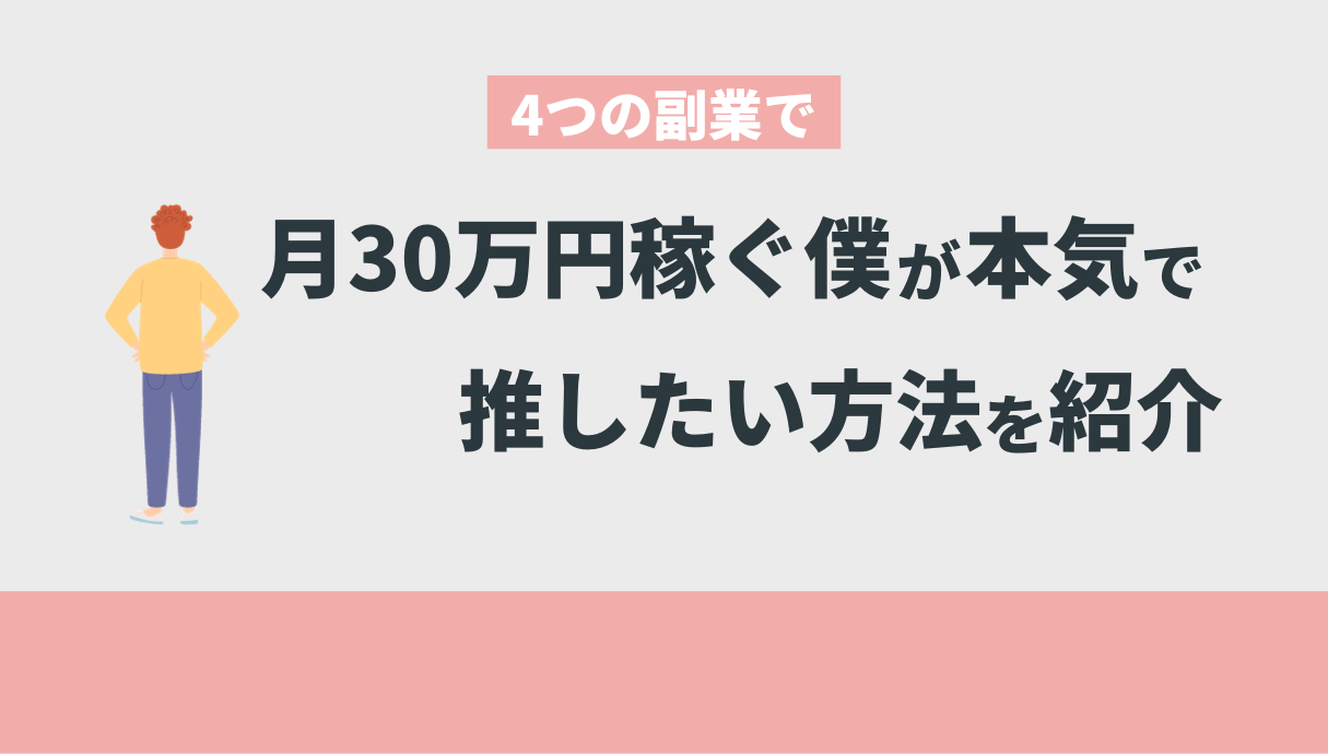 全目次】限りなく黒に近いグレーな心理術 / メンタリストDaiGo【要約・もくじ・評価感想】