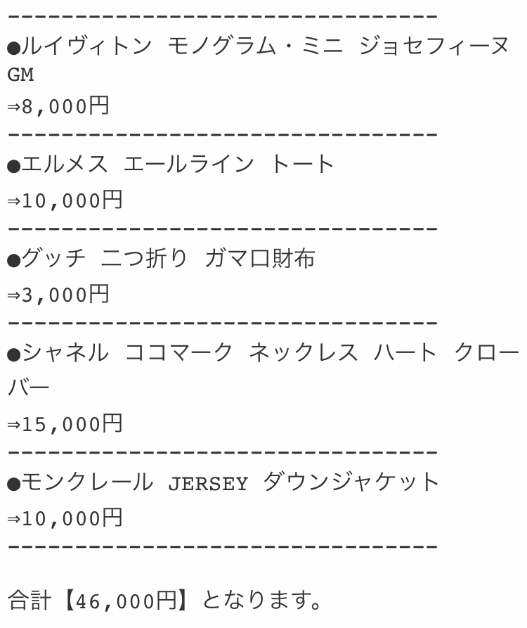 2024年4月最新】ギャラリーレア 買取の27件のクチコミ・評判・体験談| ヒカカク！