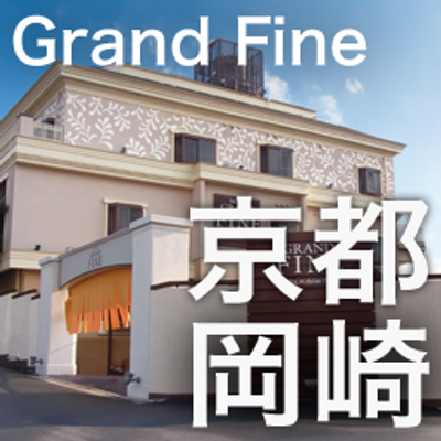 Hotel Grand Fine Kyoto Okazaki