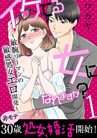 FLASH フラッシュ 2017年9月5日号 （袋とじ未開封）板野友美/松井珠理奈/おっぱい見せて/処女探し2017・わちみなみ6p