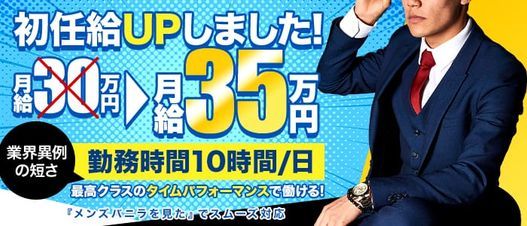 イベント：豊岡不倫倶楽部（トヨオカフリンクラブ） - 豊岡・養父・朝来/デリヘル｜シティヘブンネット