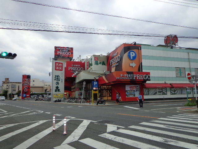 リラクゼーション』 極楽湯 和光店 | 子供とお出かけ情報「いこーよ」