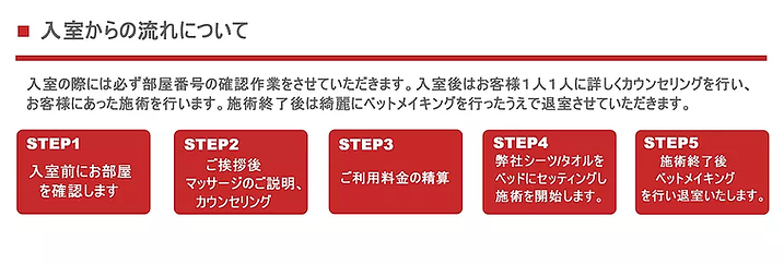 出張マッサージ癒樂 | 福岡・熊本・鹿児島の出張マッサージ 癒樂グループ