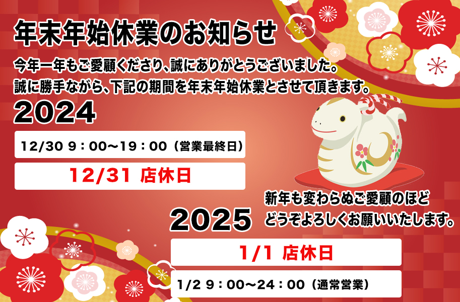 最新】天王寺/阿倍野の人妻風俗エステおすすめ店ご紹介！｜風俗じゃぱん