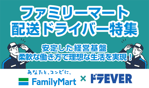 河原町・木屋町のガチで稼げるデリヘル求人まとめ【京都】 | ザウパー風俗求人