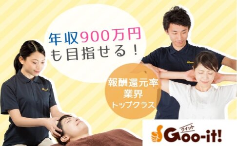 グイット 蒲田西口店(Goo-it！)｜ホットペッパービューティー