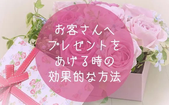 風俗の客層を徹底解説！本当の風俗客はこんな男性 - ももジョブブログ