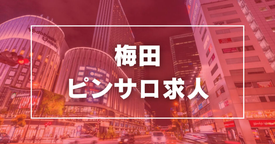 天王寺にピンサロはない！周辺のピンサロと激安で遊べる手コキ風俗4店へ潜入！【2024年版】 | midnight-angel[ミッドナイトエンジェル]