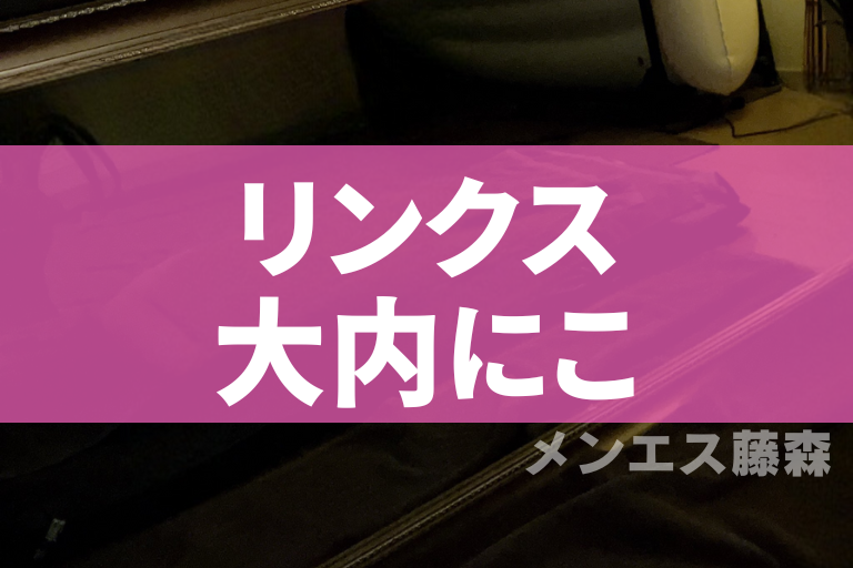 男性向け高収入求人男ワーク｜風俗・ナイトワーク系仕事情報