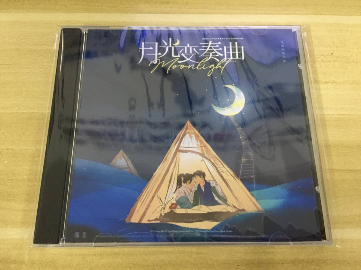 節約 音で聴くJKおさんぽ&オナ見…女子校生のオナニーサポート 【CD無し】オナホールのみ